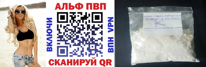 А ПВП Crystall  Купить где  Высоцк 