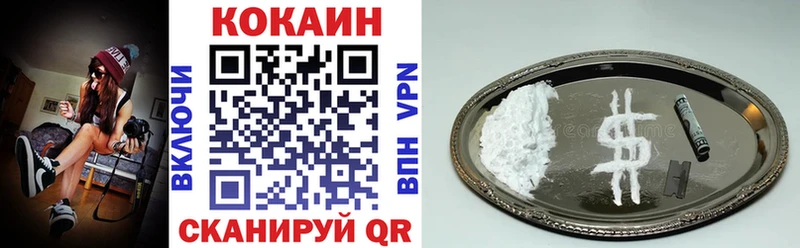 Купить где  Высоцк  Cocaine Эквадор 