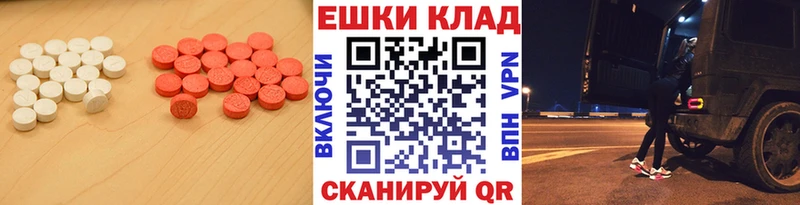 ЭКСТАЗИ Punisher  Купить где  Высоцк 