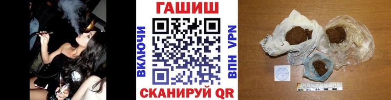 Гашиш Premium Купить Высоцк