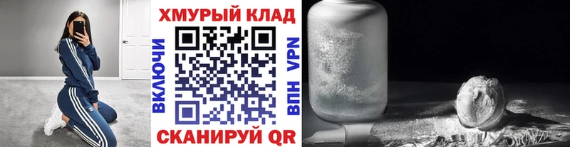 Героин афганец Купить где Высоцк