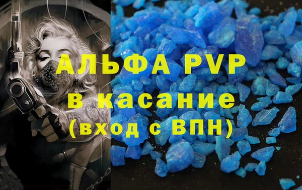 бутик Балахна