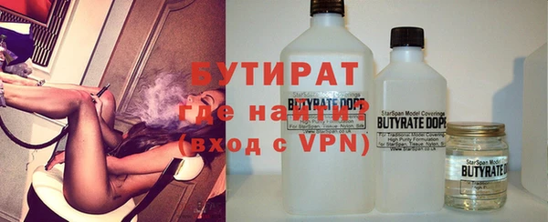 ГАЛЛЮЦИНОГЕННЫЕ ГРИБЫ Балабаново