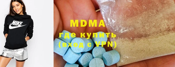 бутик Балахна
