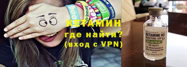 бутик Балахна