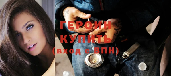 ГАЛЛЮЦИНОГЕННЫЕ ГРИБЫ Балабаново