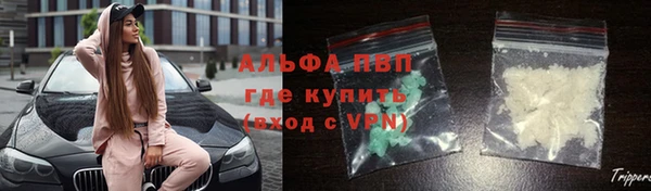 бутик Балахна