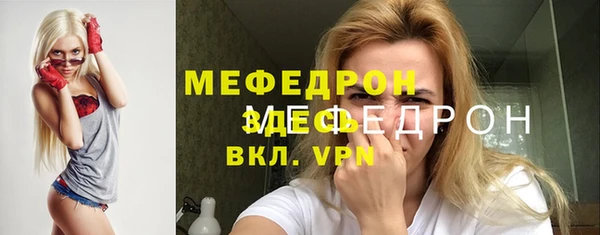 ГАЛЛЮЦИНОГЕННЫЕ ГРИБЫ Балабаново