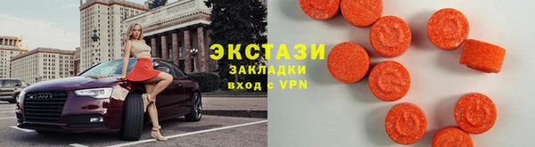 ГАЛЛЮЦИНОГЕННЫЕ ГРИБЫ Балабаново