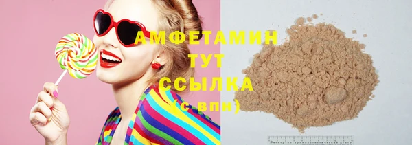 ГАЛЛЮЦИНОГЕННЫЕ ГРИБЫ Балабаново