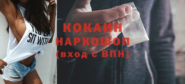 ГАЛЛЮЦИНОГЕННЫЕ ГРИБЫ Балабаново