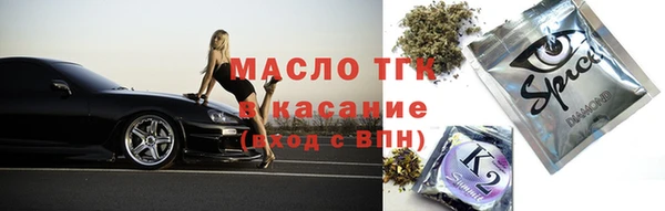 ГАЛЛЮЦИНОГЕННЫЕ ГРИБЫ Балабаново