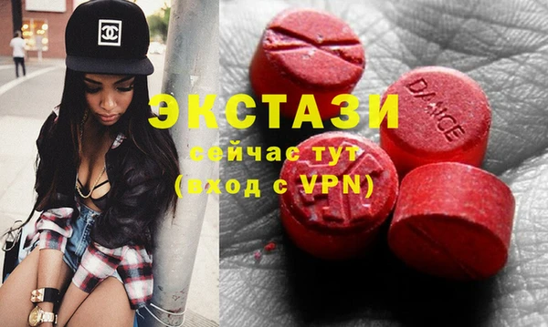 бутик Балахна