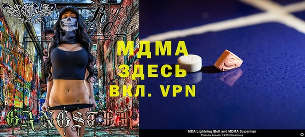 бутик Балахна
