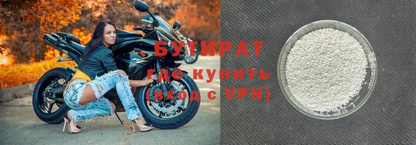 ГАЛЛЮЦИНОГЕННЫЕ ГРИБЫ Балабаново