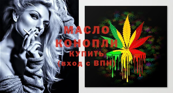 бутик Балахна