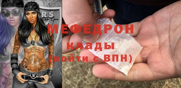 бутик Балахна