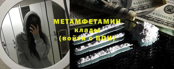 ГАЛЛЮЦИНОГЕННЫЕ ГРИБЫ Балабаново
