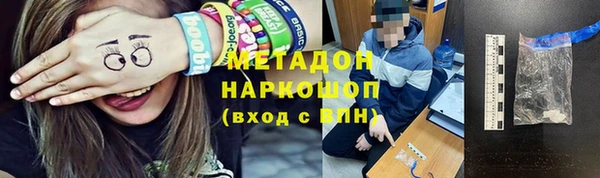 бутик Балахна