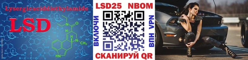 Купить где  Высоцк  LSD-25 экстази кислота 