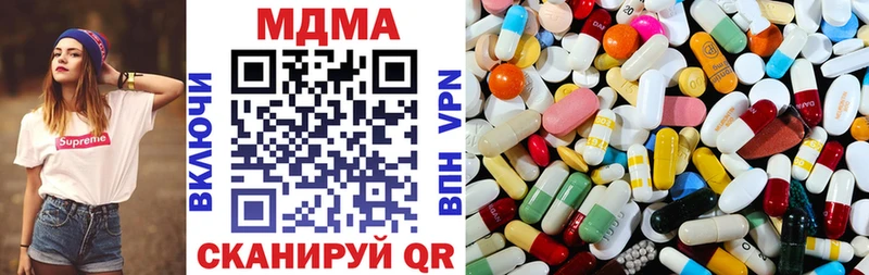 Купить закладки  Высоцк  MDMA молли 