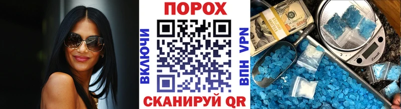 Купить  Высоцк  Первитин мет 