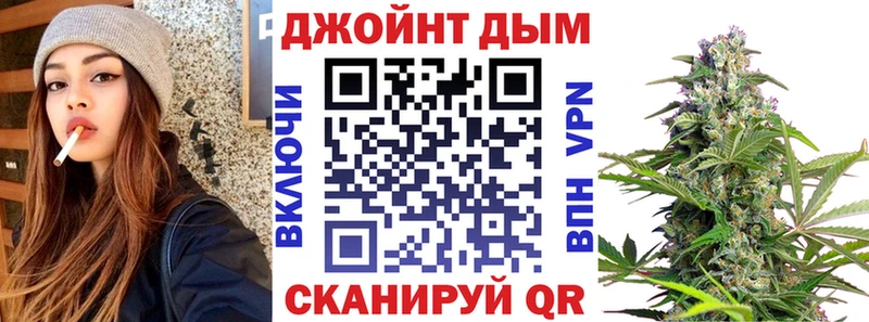 Бошки Шишки гибрид Купить Высоцк